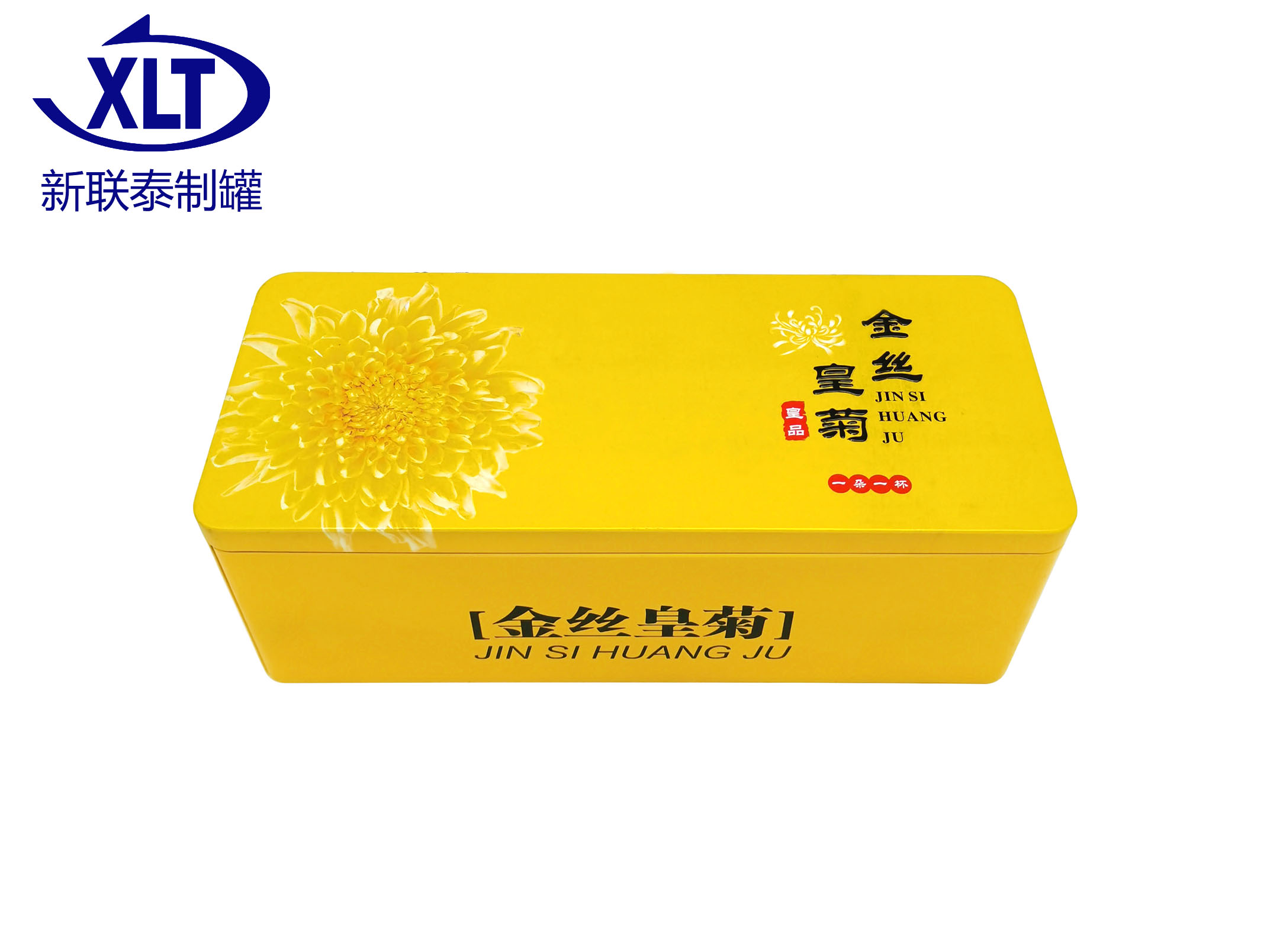 茶叶长方铁盒定制厂家