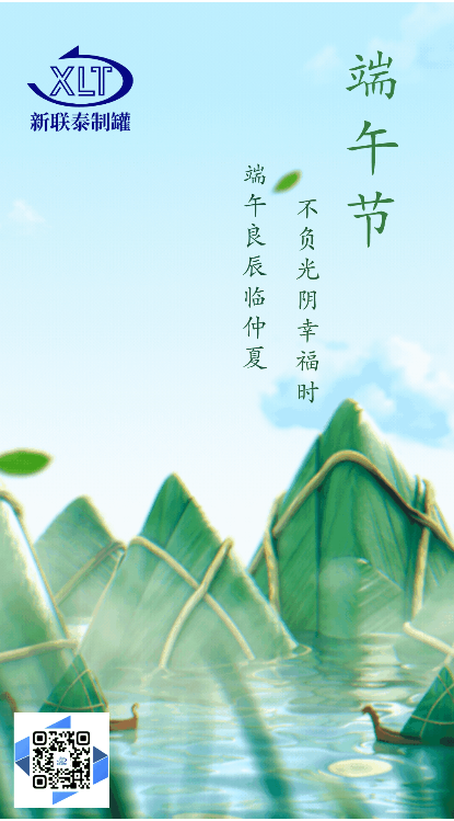 微信图片_20220525151235