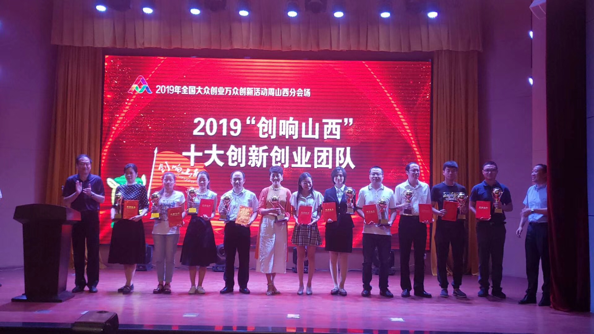 热烈祝贺我司荣获“最具市场竞争力企业”