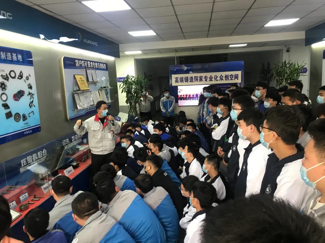 华翔学院全体师生“回家”参观