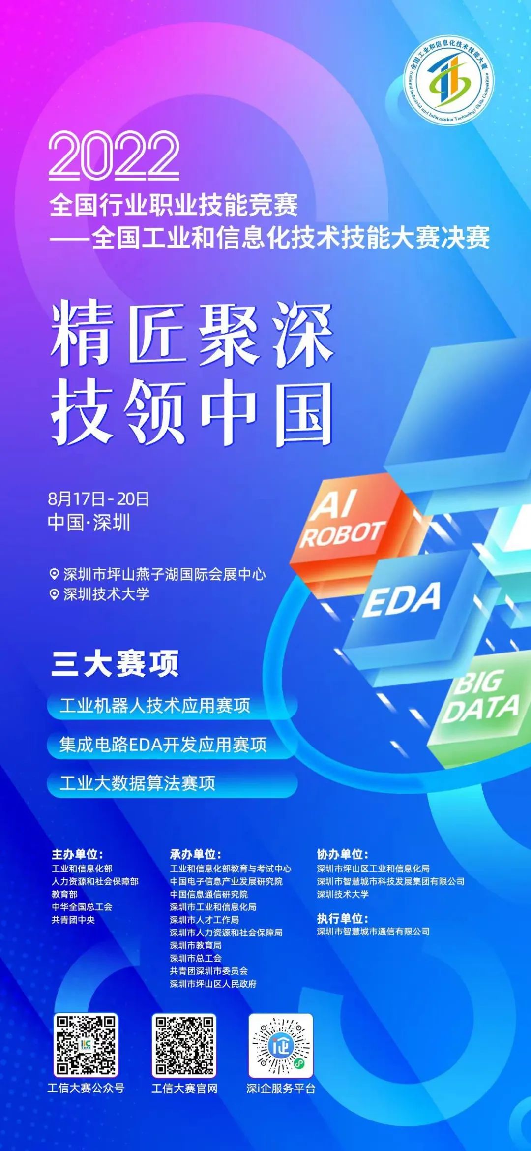 微信图片_20220818122358.jpg